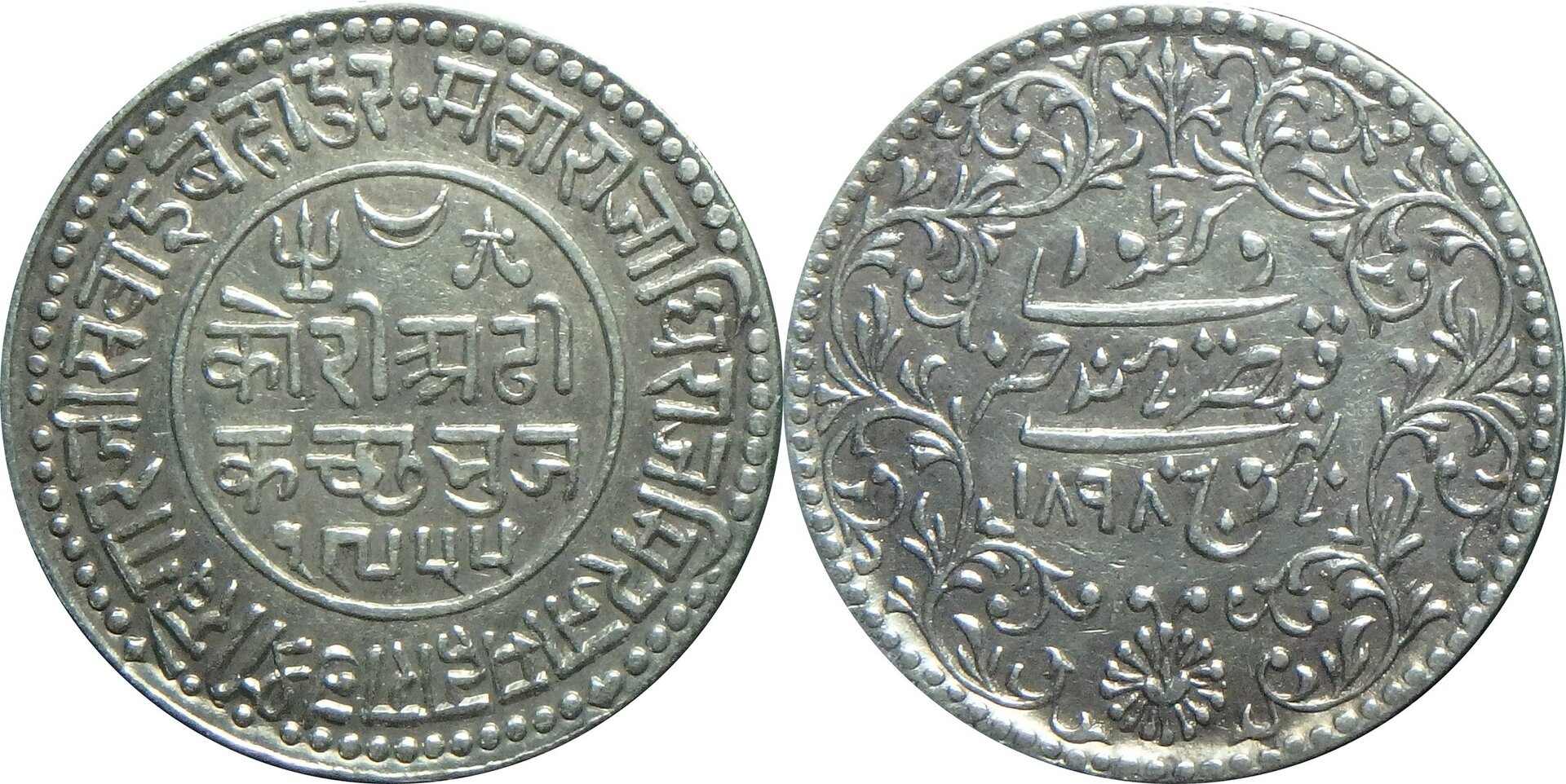 1898 Kutch-Bhuj 2 1-2 k (41).jpg