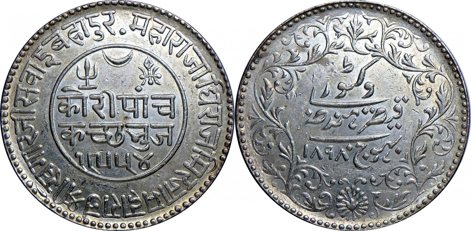 1898 Kutch-Bhuj 5 k (225).jpg