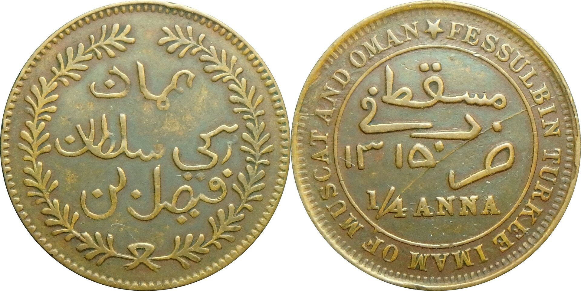 1898 MnO 1-4 a.jpg