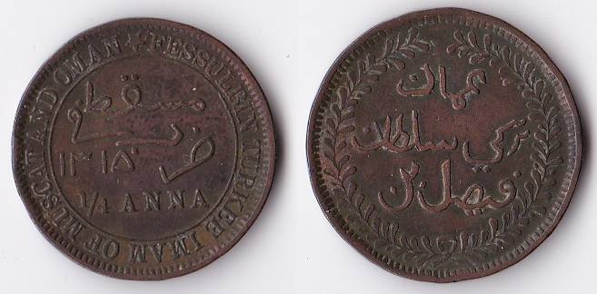 1898 muscat and oma quarter anna.jpg