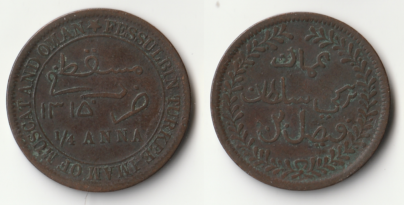 1898 muscat and oman quarter anna1.jpg