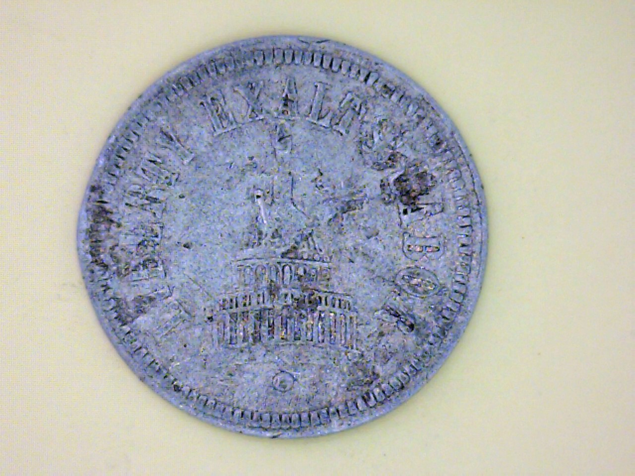 1899 Annapolis Junction Reform Obv (2).jpg