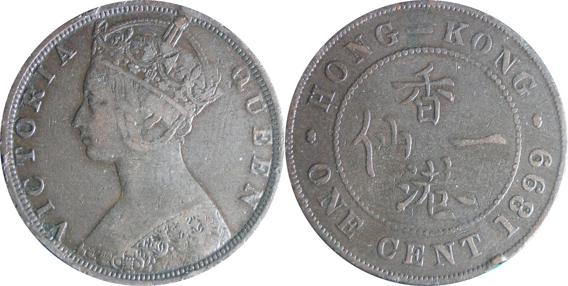 1899 GB-HK 1 c.jpg