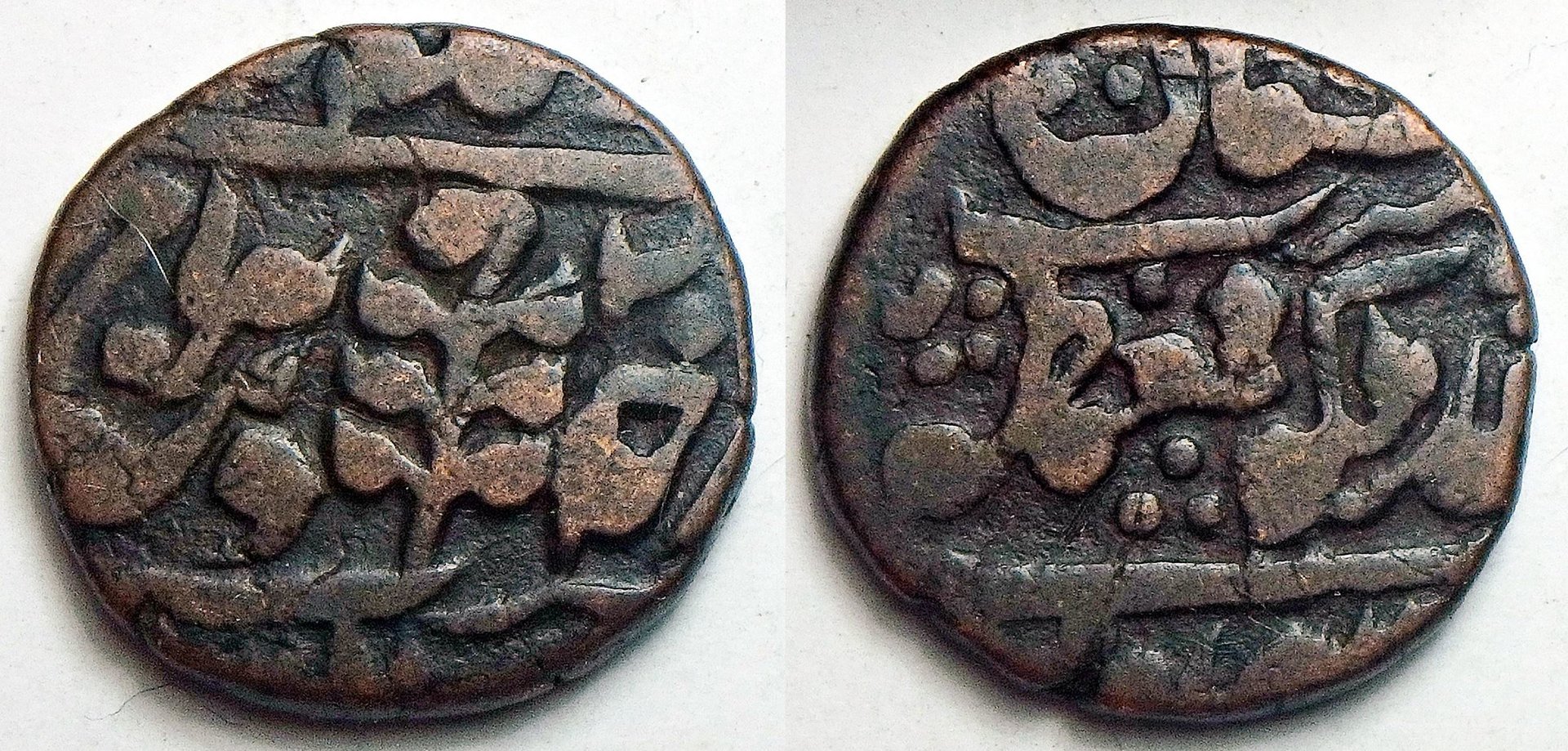 1899 Jaipur 1 p obv-008-horz.jpg