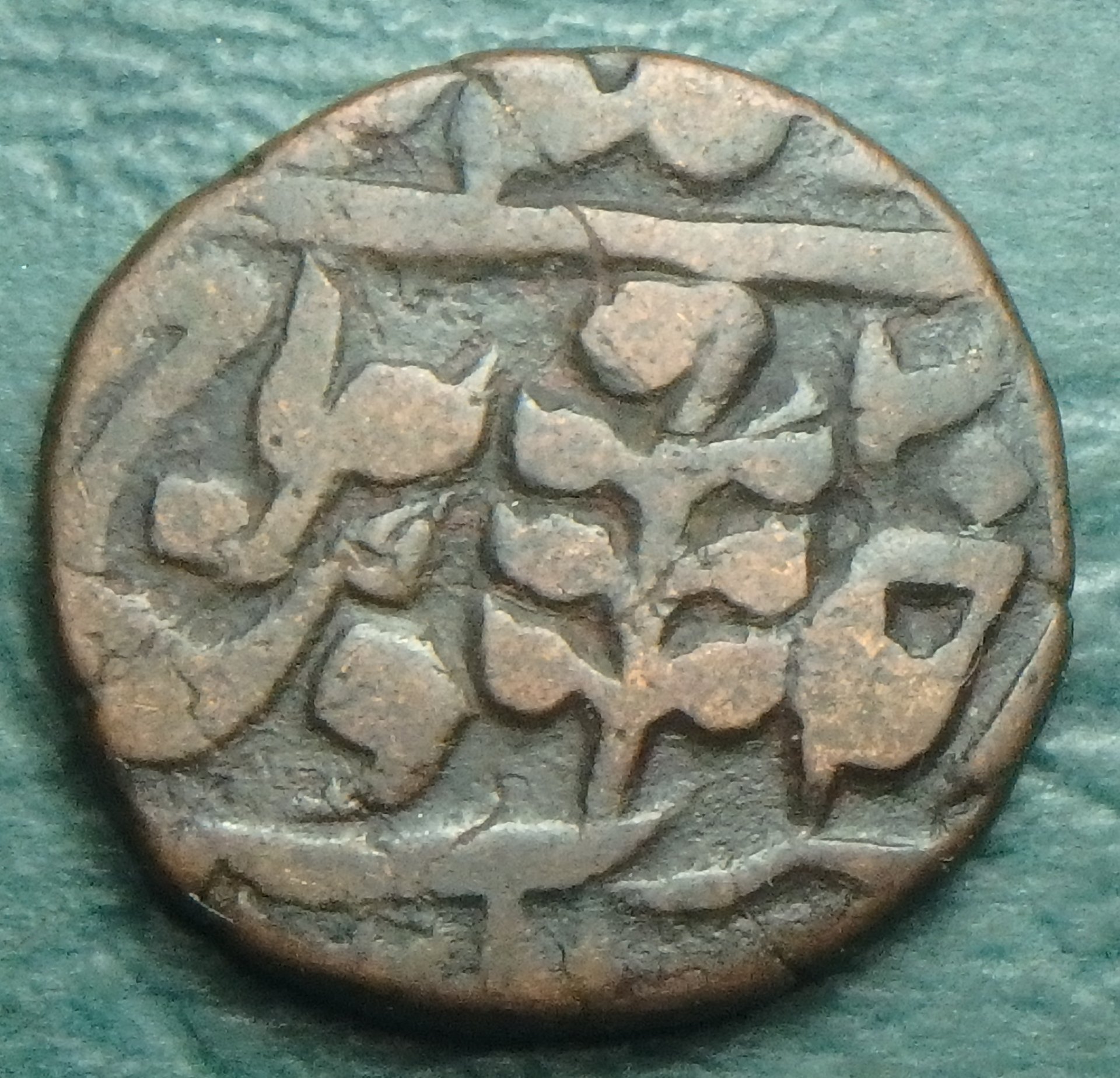1899 Jaipur 1 p obv.JPG
