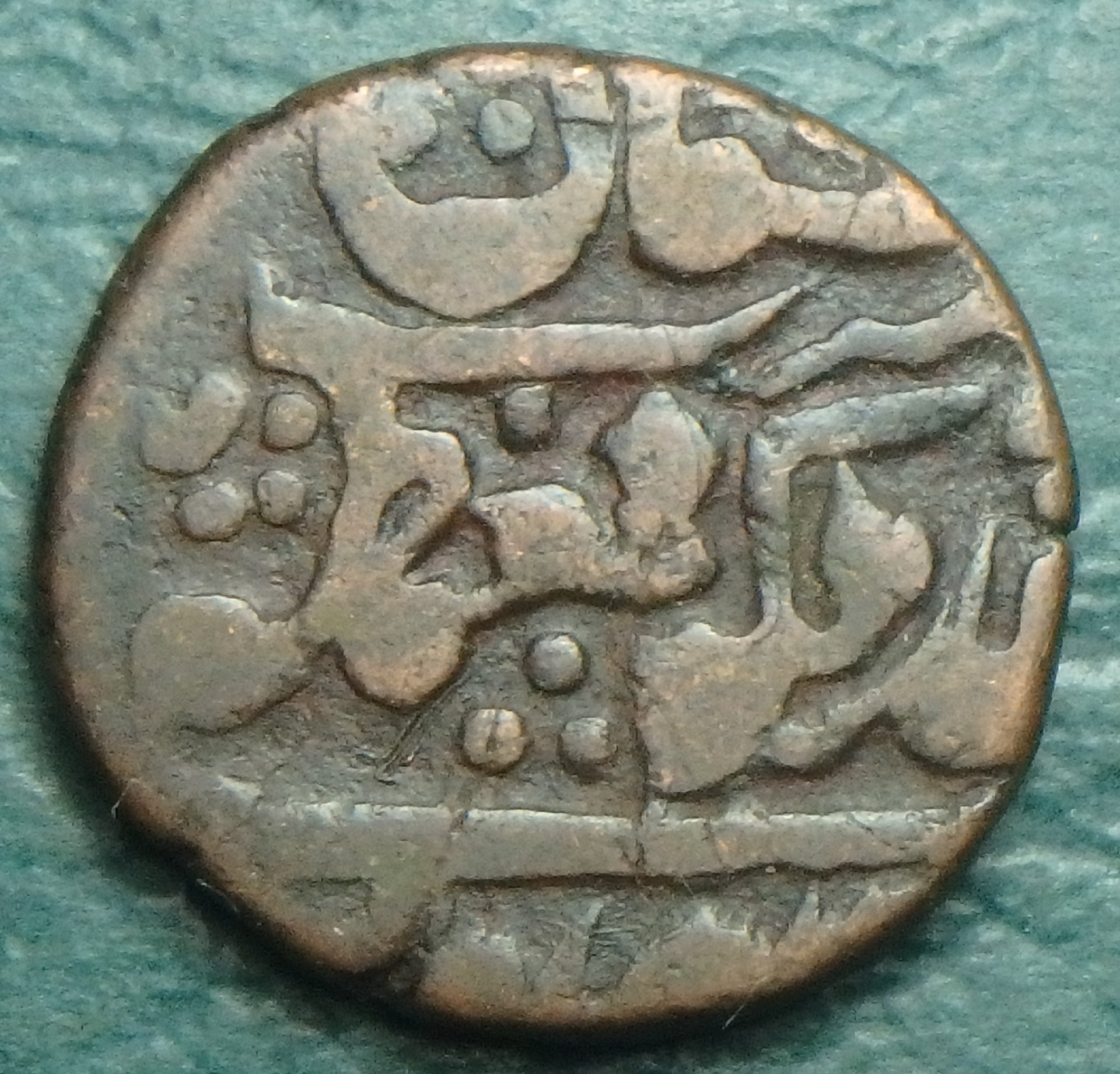 1899 Jaipur 1 p rev.JPG