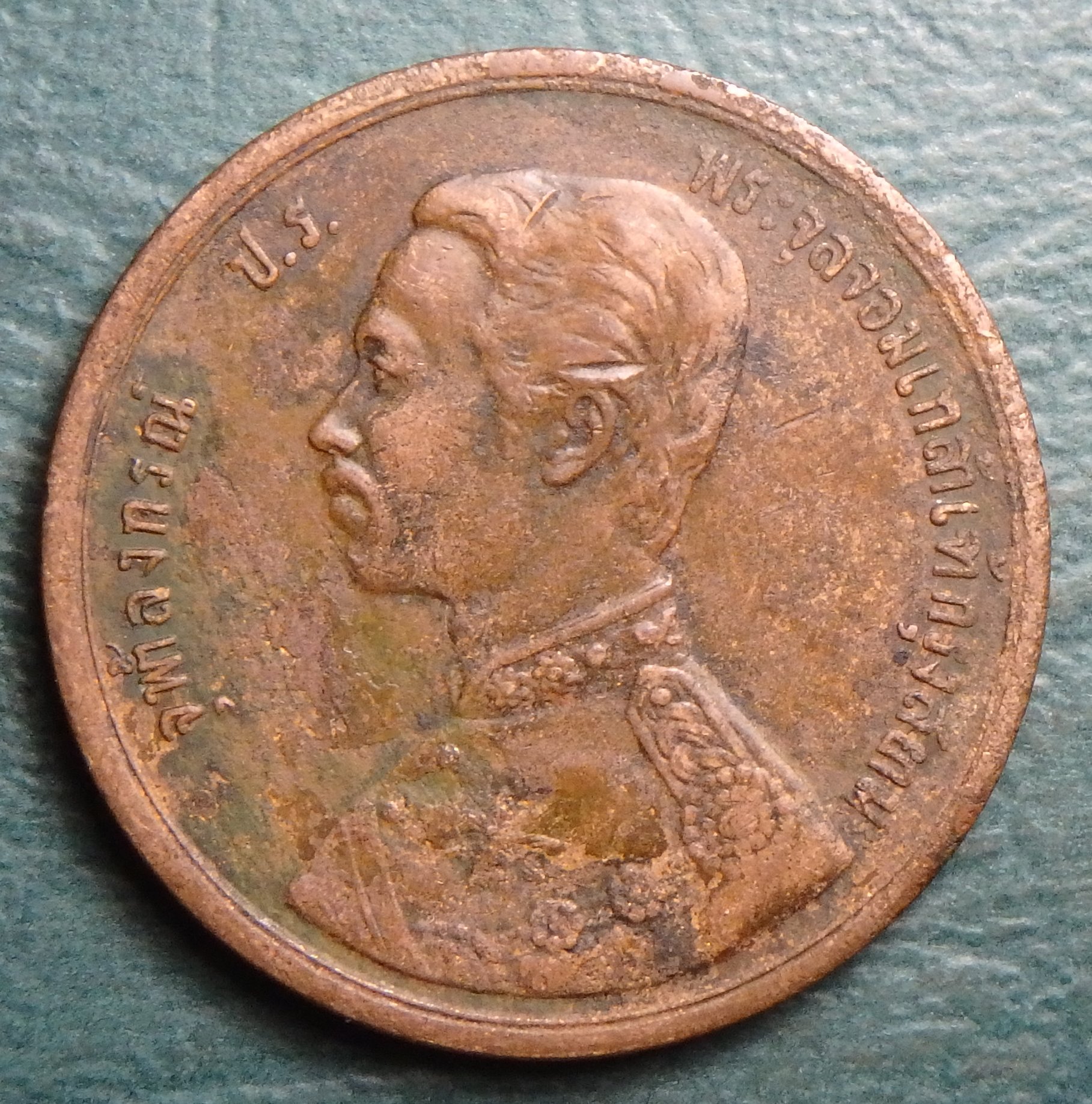 1899 TH 1 s obv.JPG
