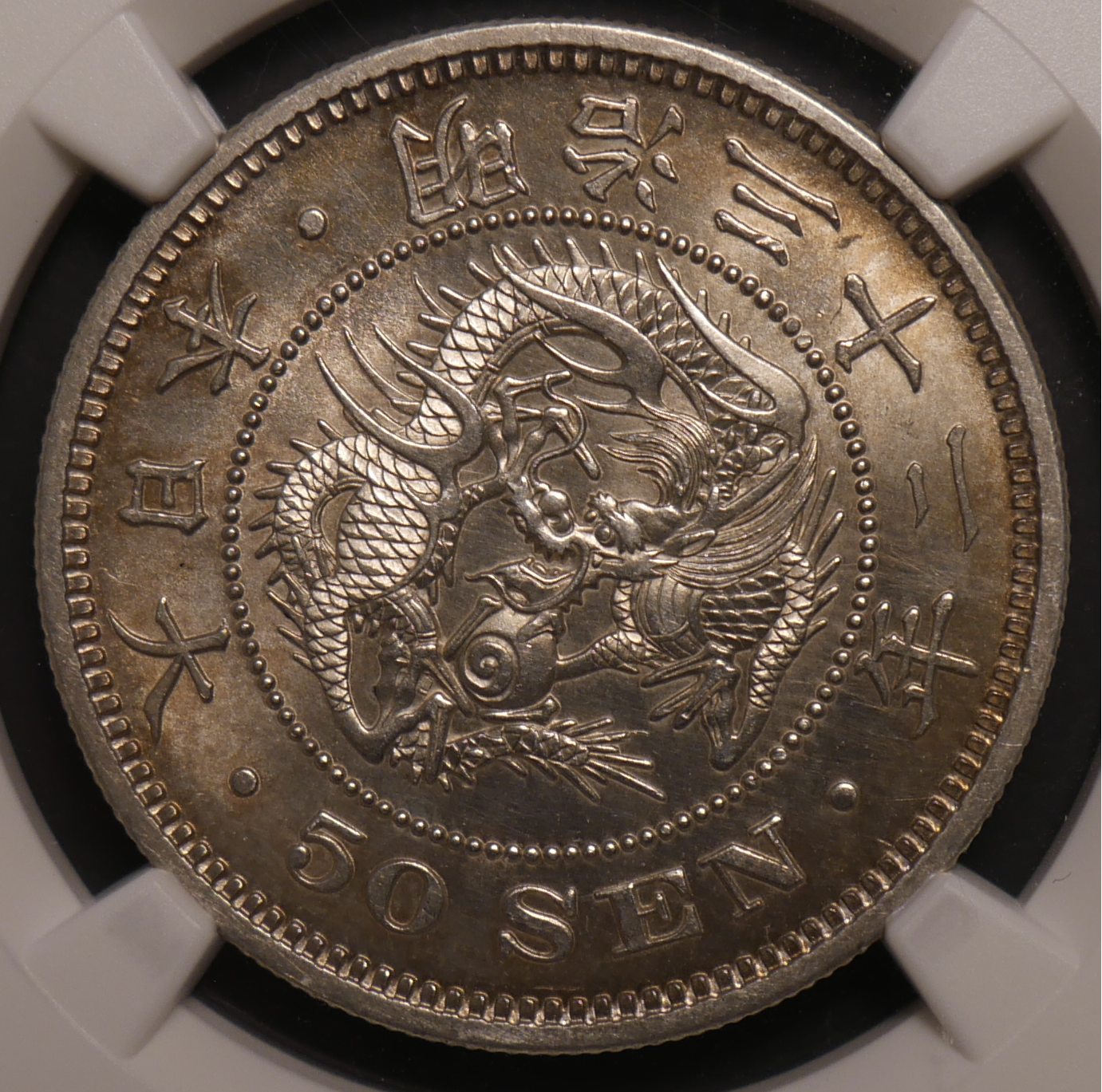 1899_M32_50Sen_Obv.png