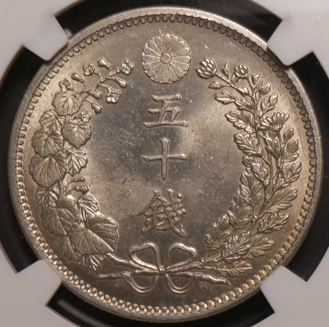 1899_M32_50Sen_Rev.png
