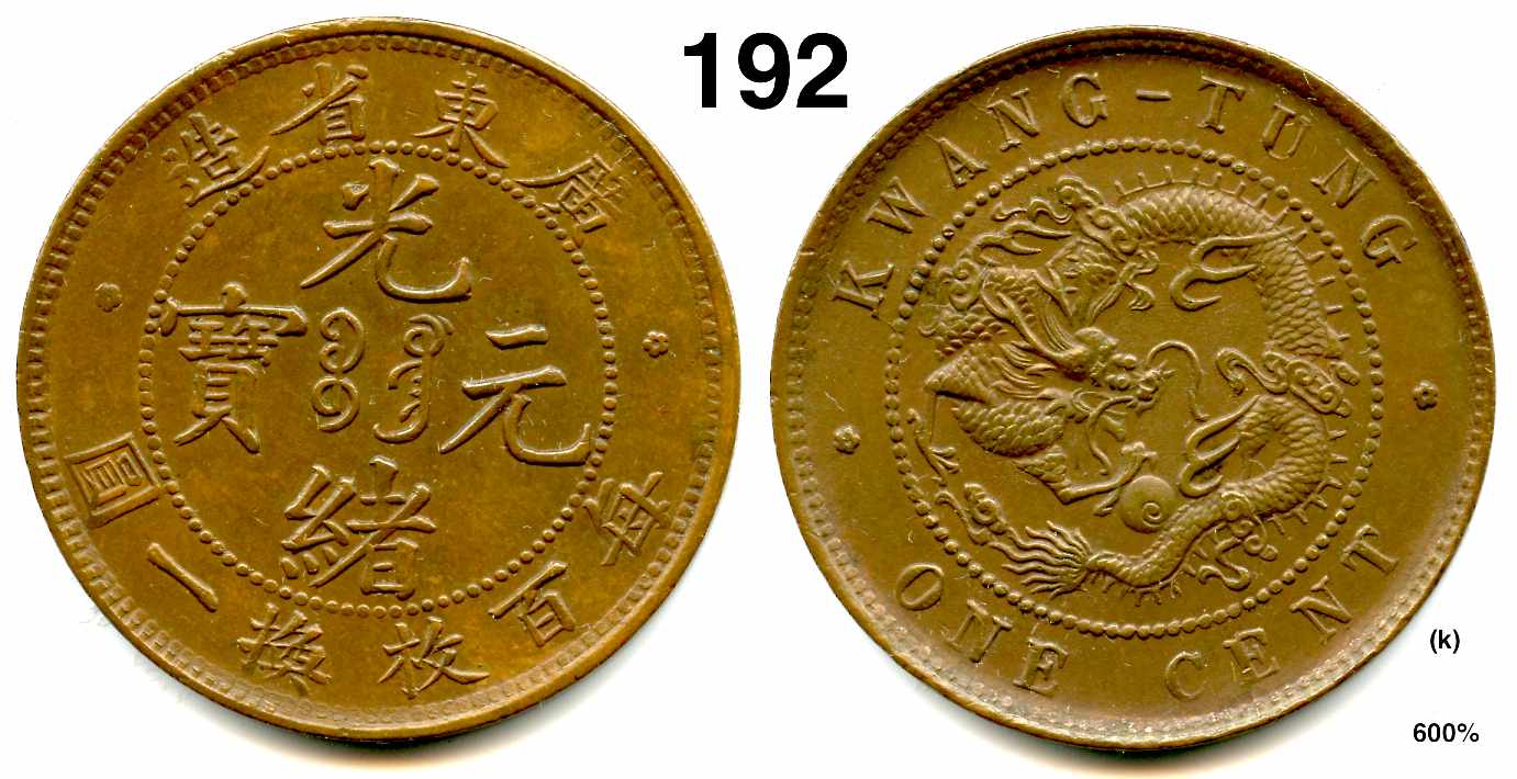 1900-06 Kwangtung 10 cash.jpg