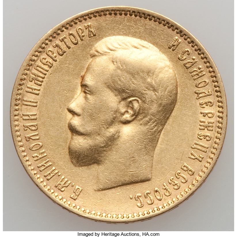 1900 10 Roubles Obv.jpg