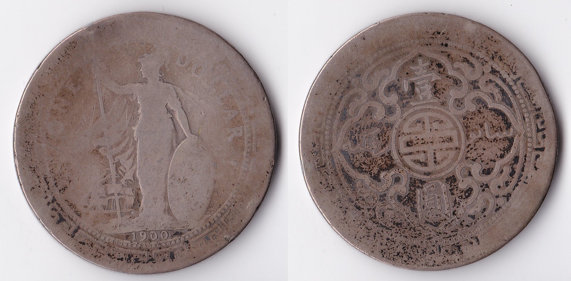 1900 britain trade dollar.jpg