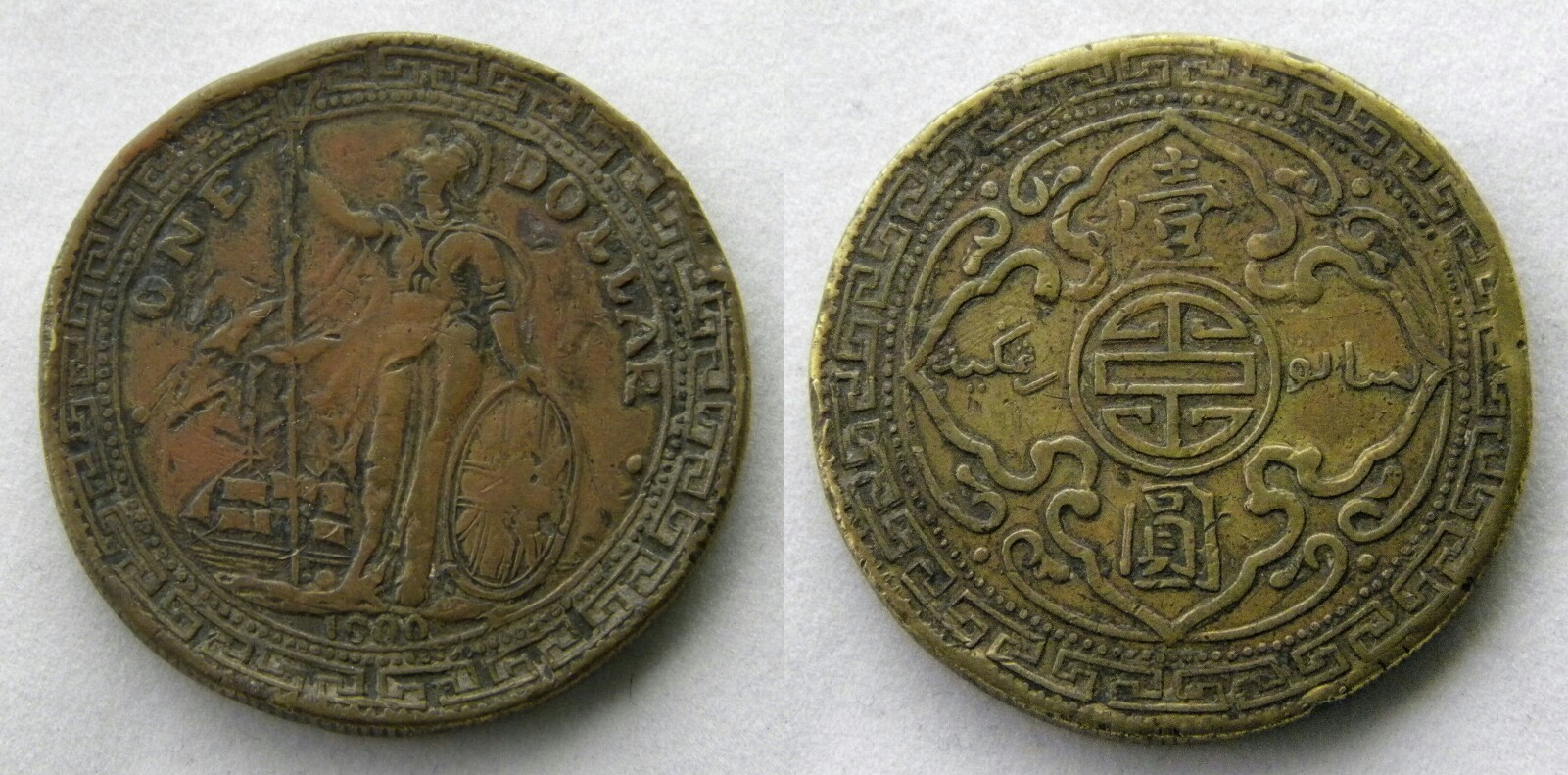 1900 counter. brit. trade dollar.jpg