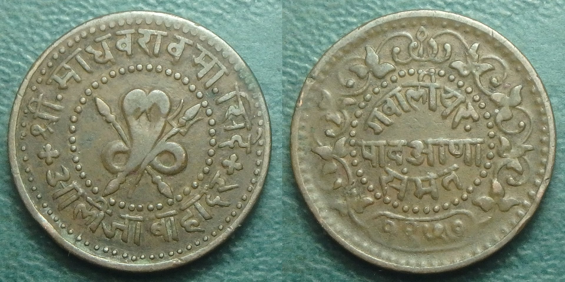 1900 Gwalior 1-4 a.jpg
