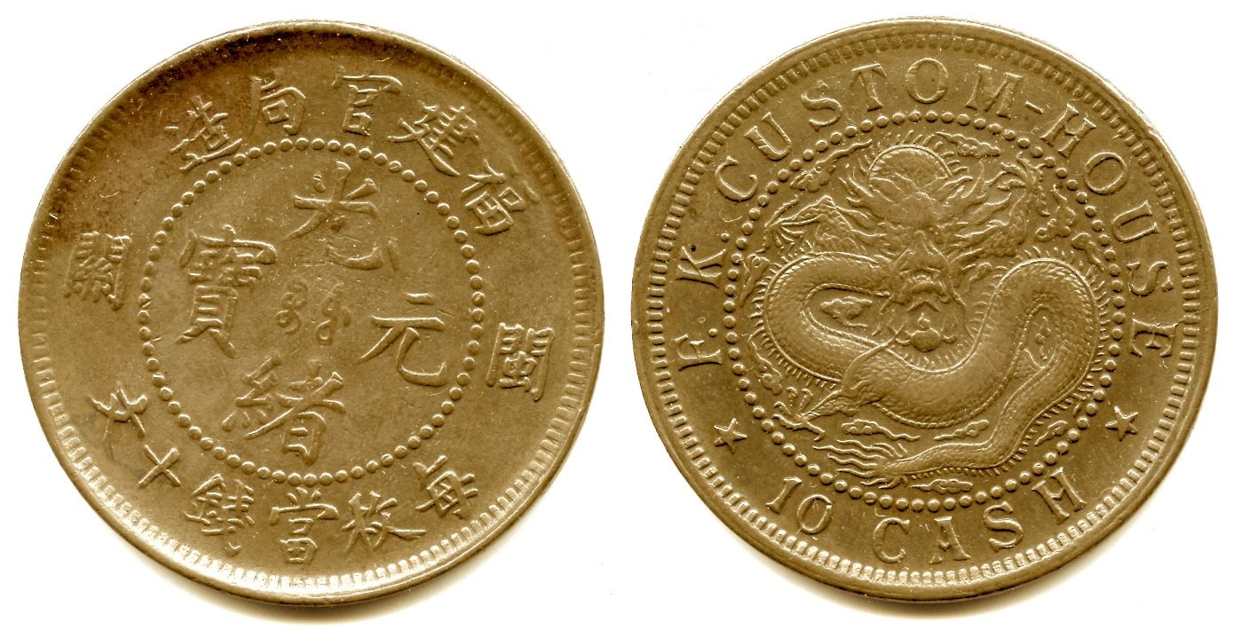 1901-05 Chihli 10 Cash.jpg