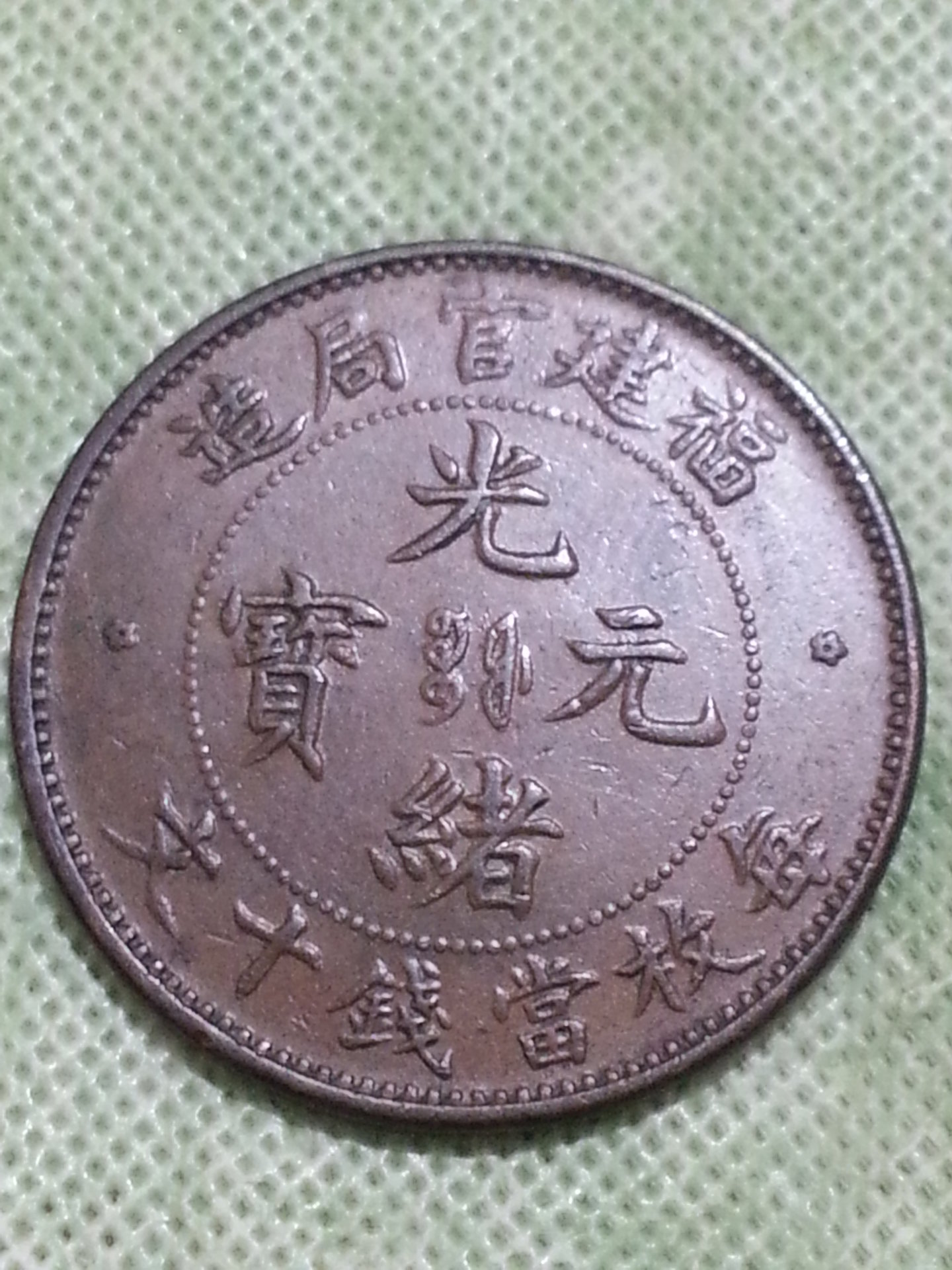 1901-3m1.jpg