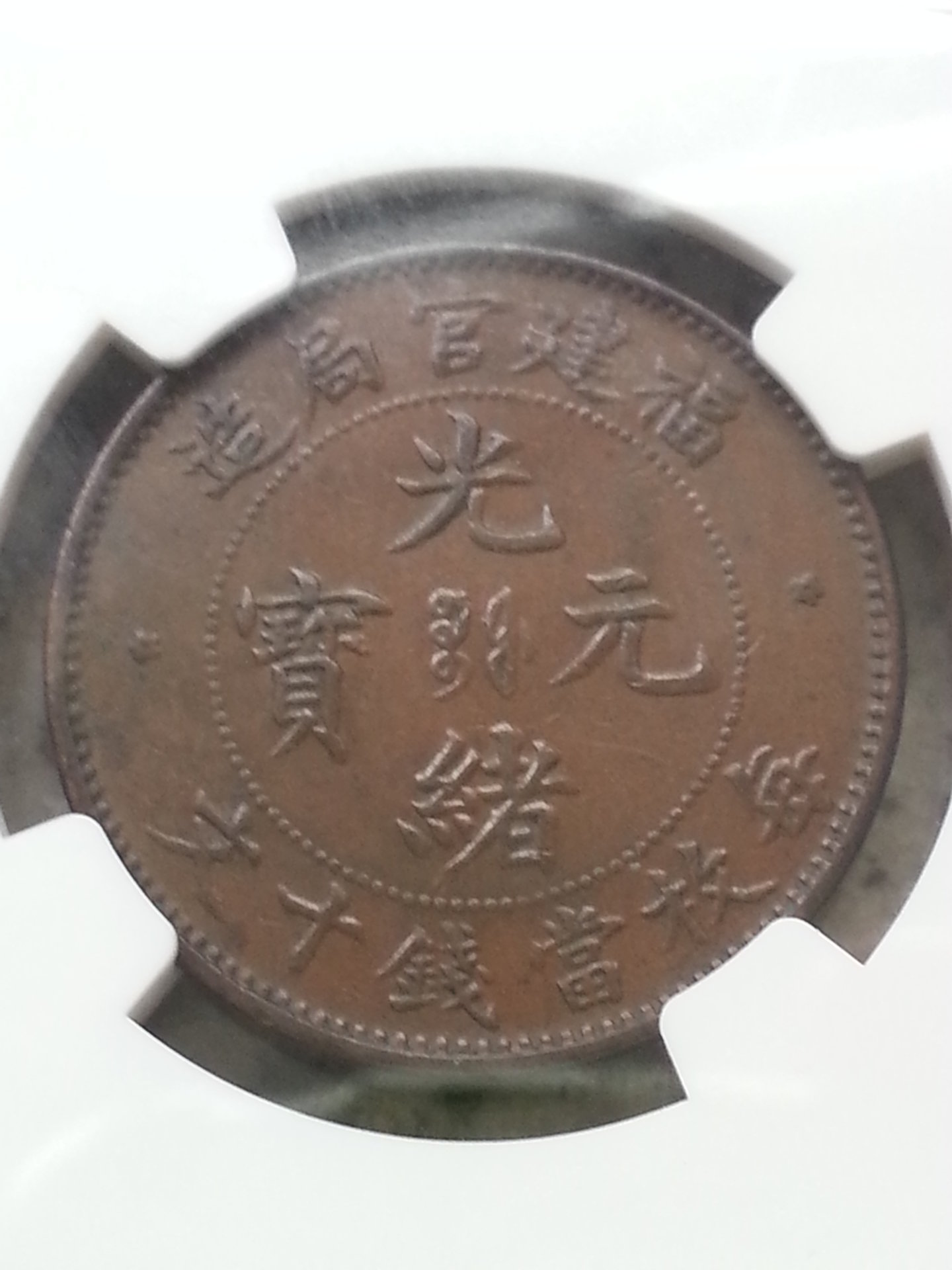 1901-5a.jpg