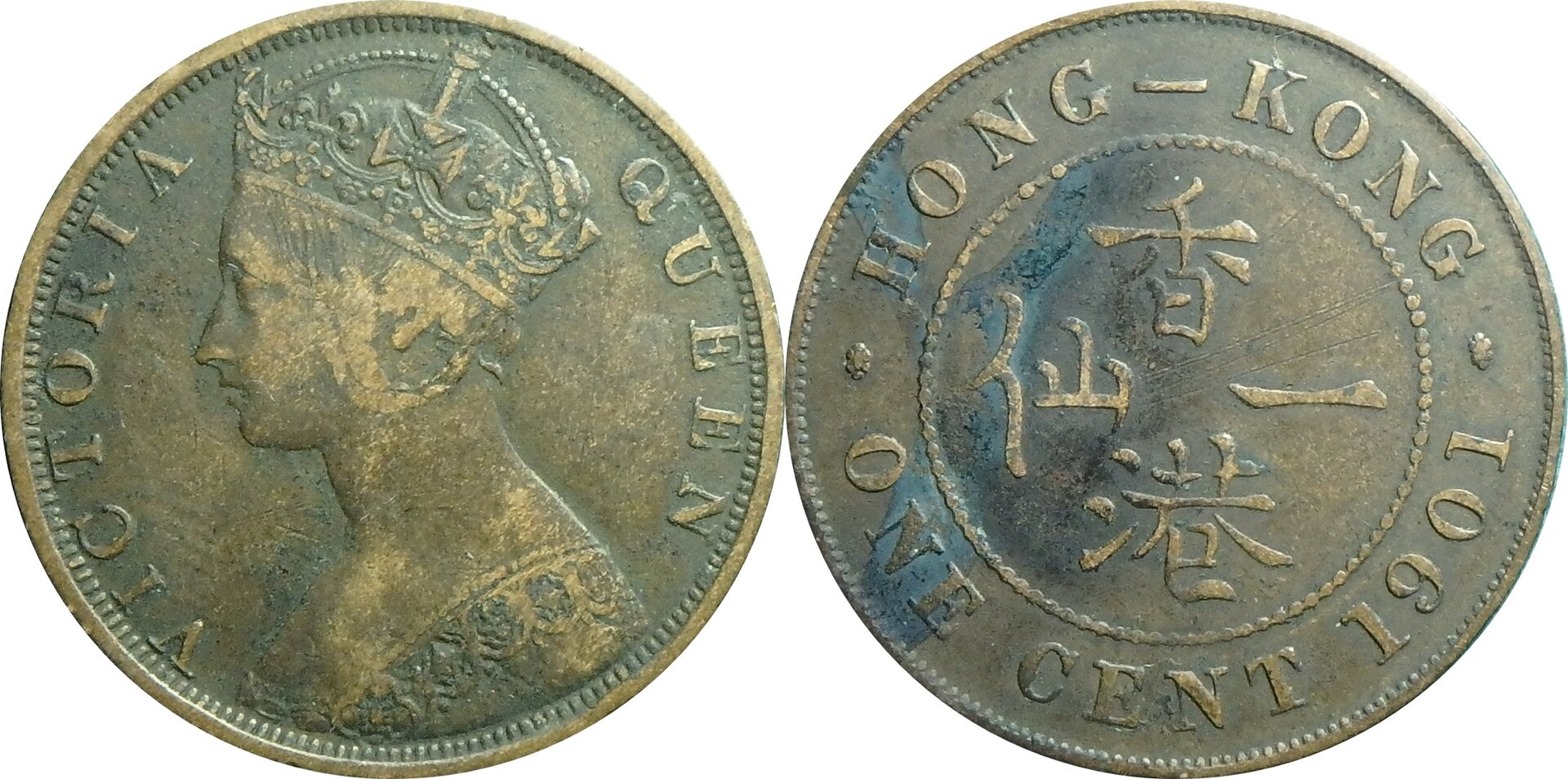 1901 GB-HK 1 c.jpg