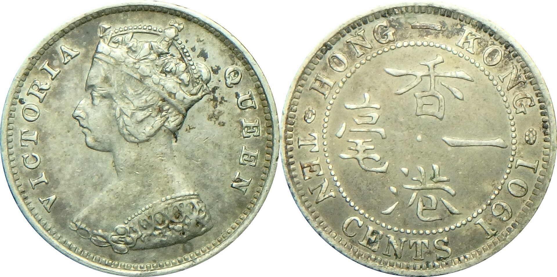 1901 GB-HK 10 c.jpg
