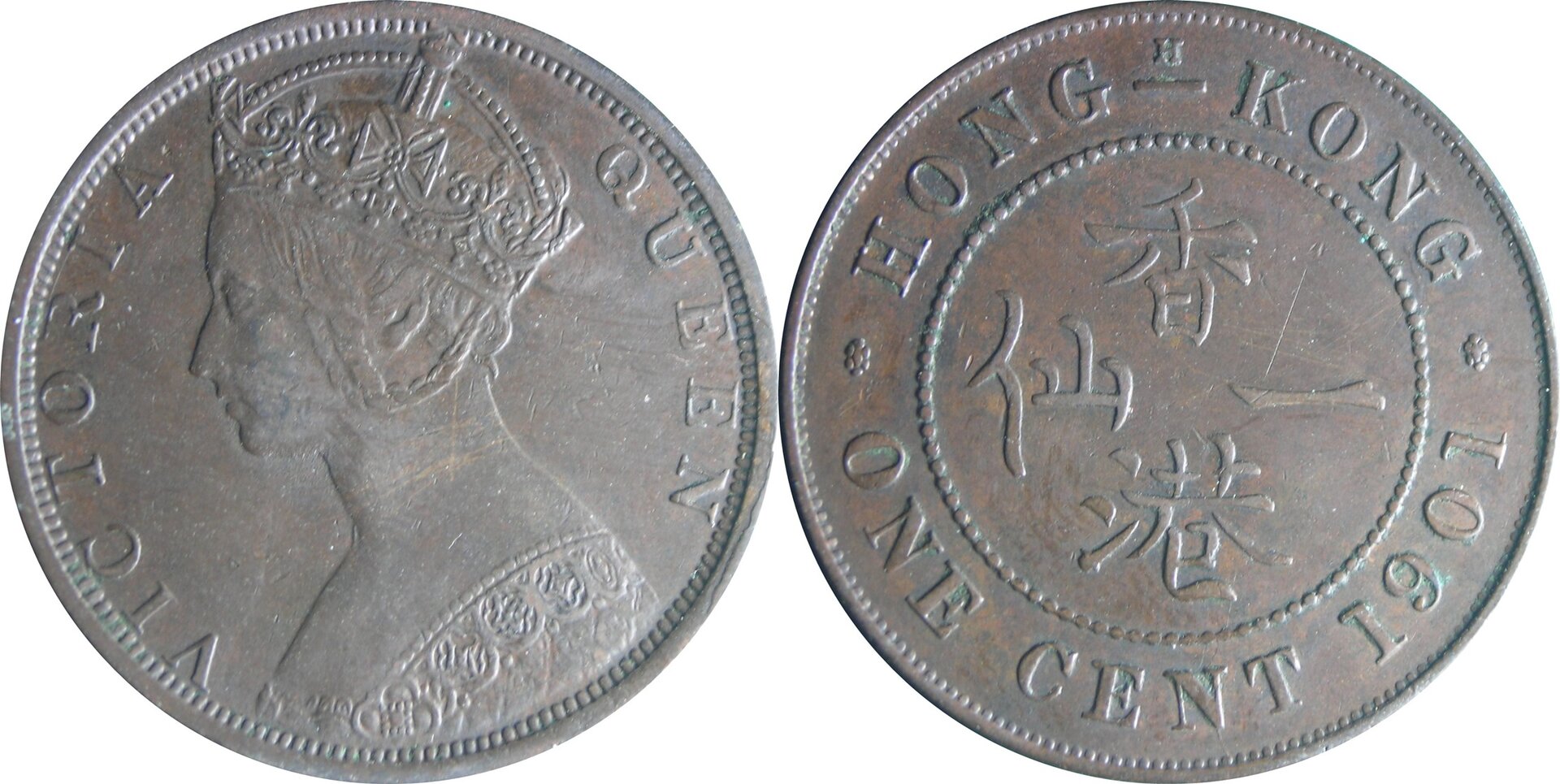 1901 H GB-HK 1 c.jpg