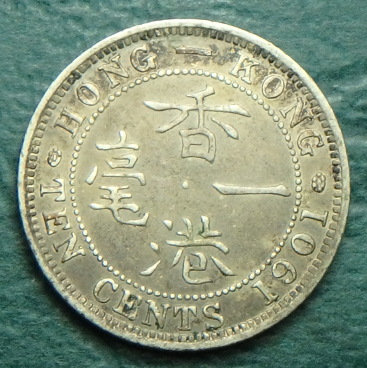 1901 HK 10 c rev.JPG