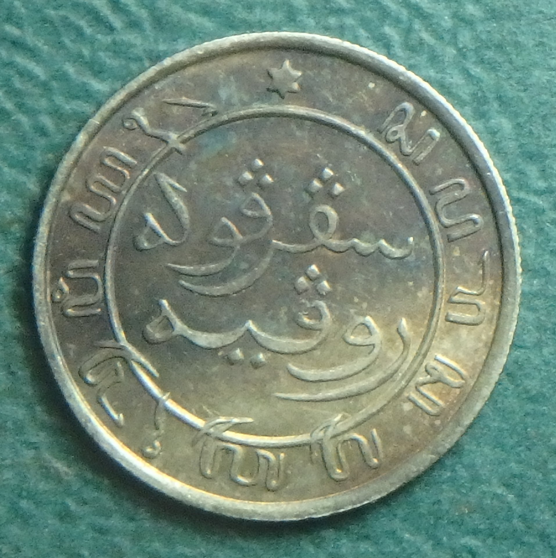 1901 NI 1-10 g rev.JPG