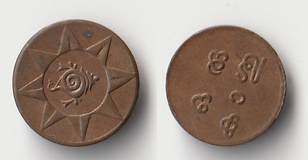 1901 travancore 1 cash.jpg