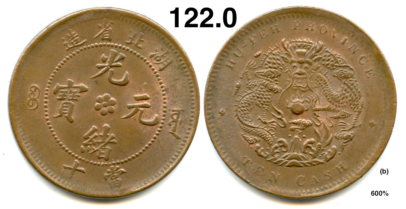 1902-05 Hupeh 10 Cash (2).jpg