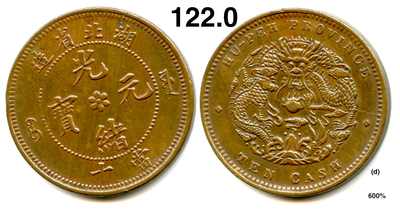 1902-05 Hupeh 10 Cash.jpg