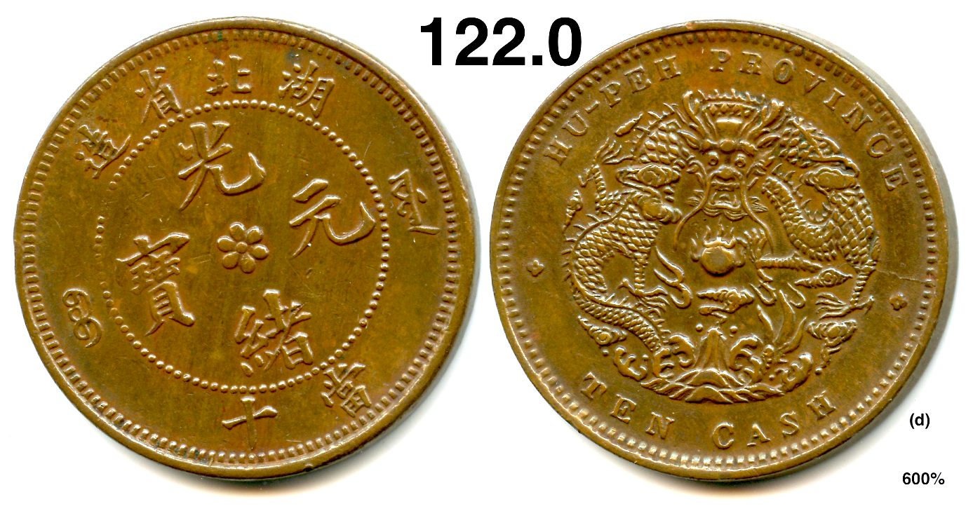 1902-05 Hupeh 10 Cash.jpg