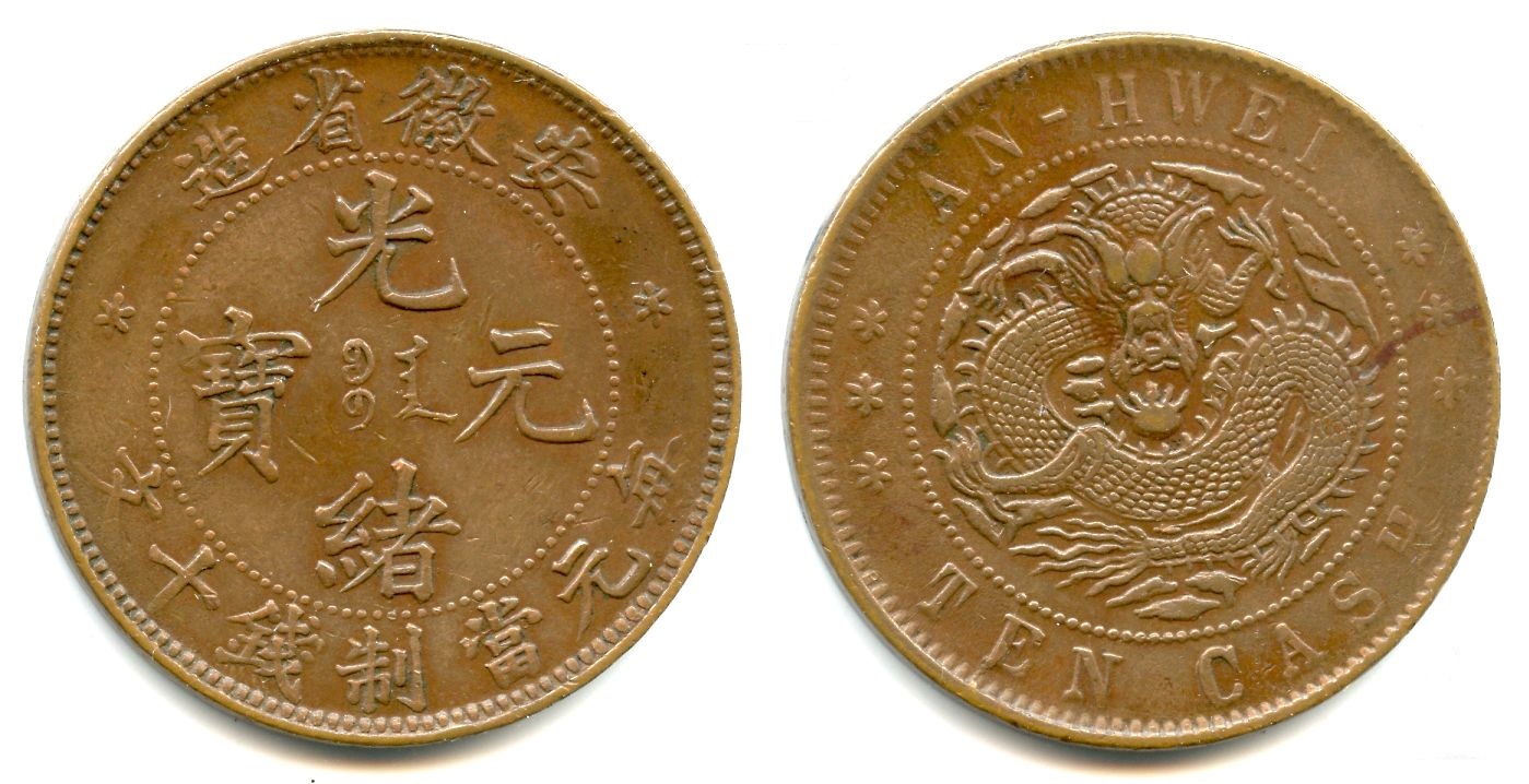 1902-06 anhui.jpg