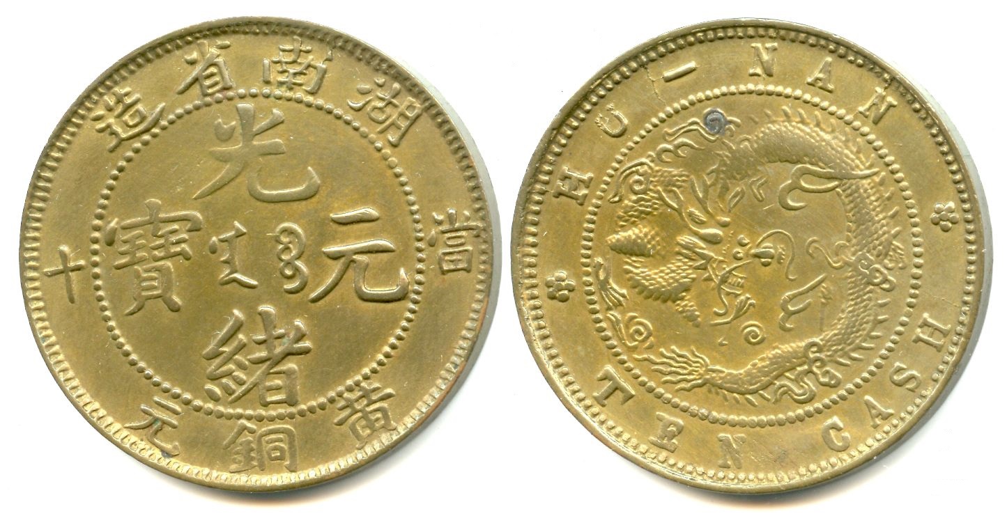 1902-06 Hunan (2).jpg