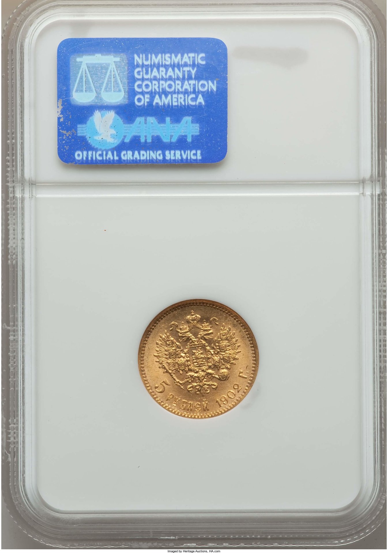 1902 5 Roubles Rev.jpg