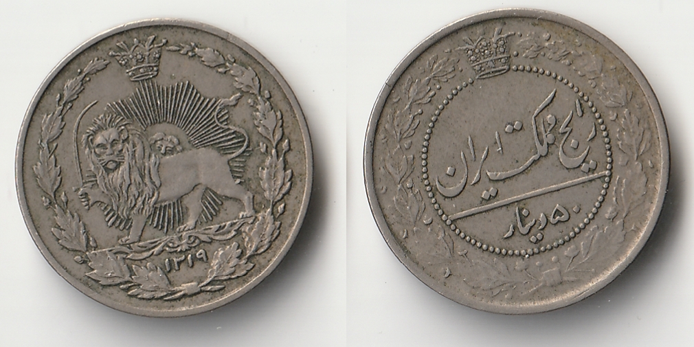 1902 iran 100 dinars.jpg