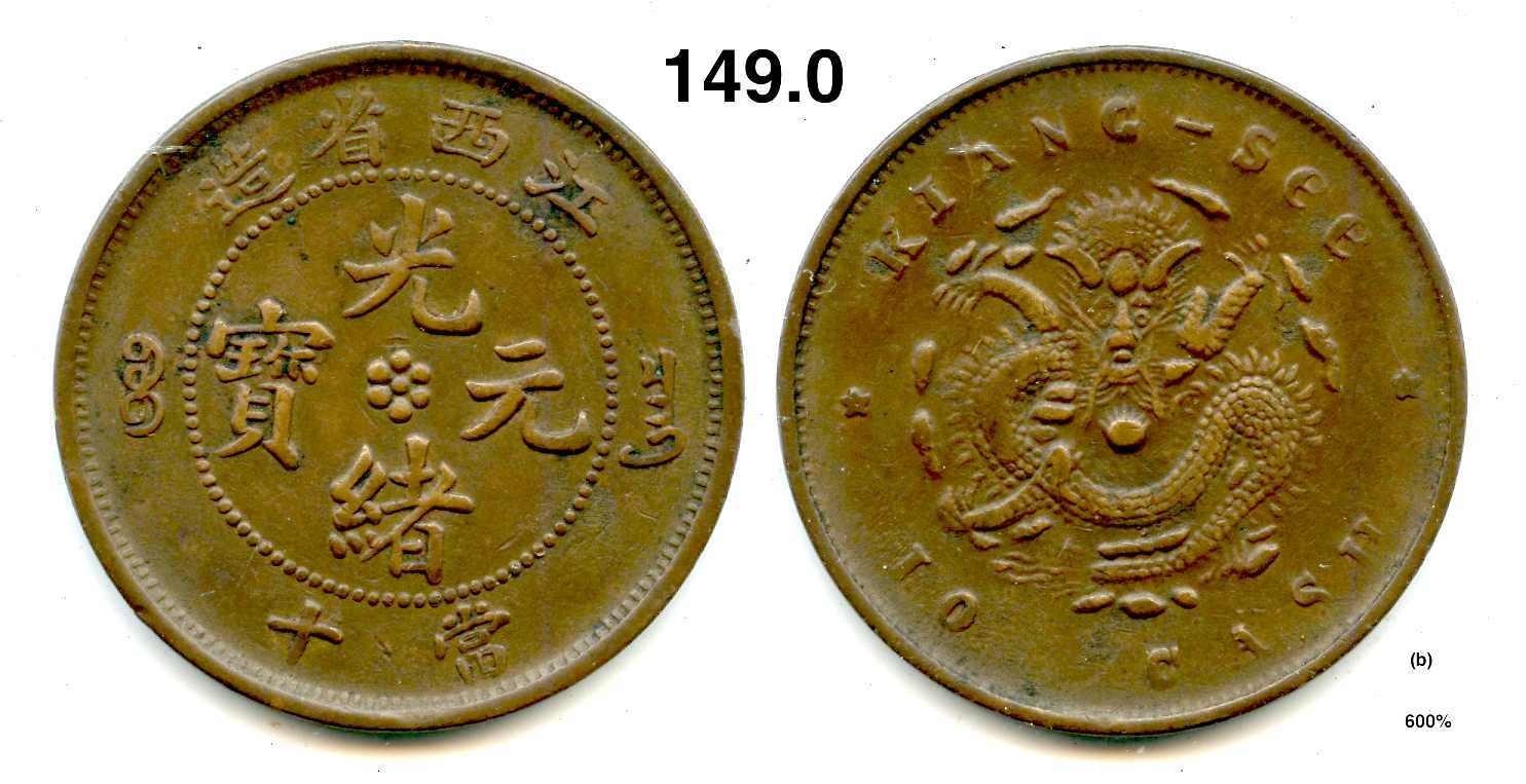 1902 Kiang-si 10 Cash.jpg