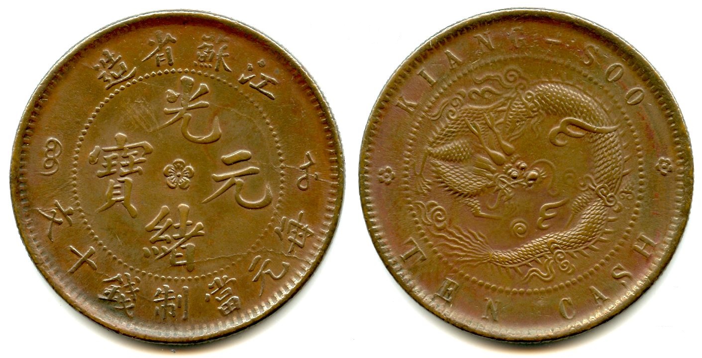 1902 Kiang-soo 10 cash.jpg