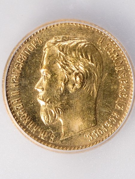 1902 Russia 5 Rouble MS67 Obv.jpg