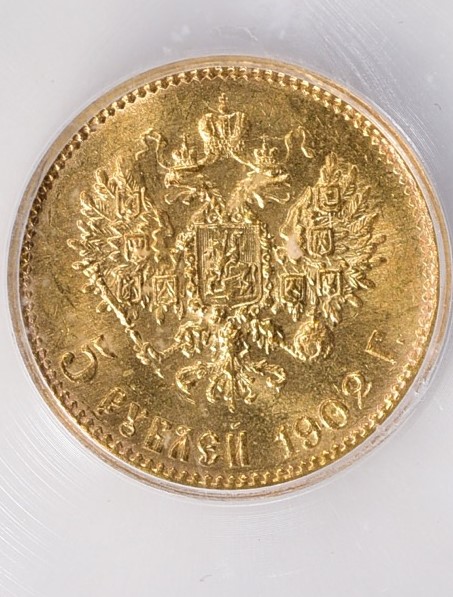 1902 Russia 5 Rouble MS67 Rev.jpg