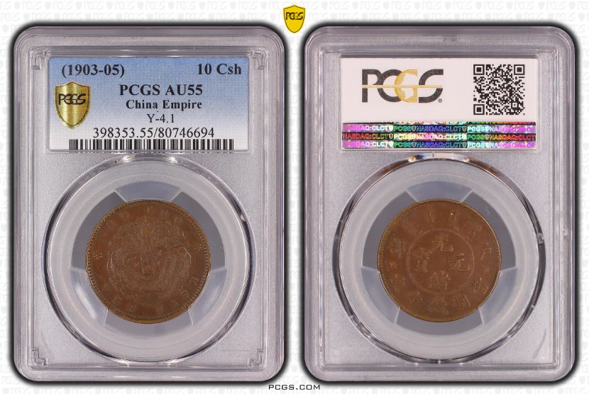 1903-05 10 Cash (Hupoo 4.1).jpg