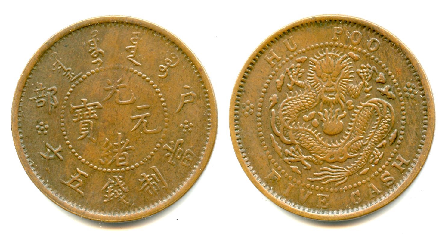 1903-05 5 cash.jpg