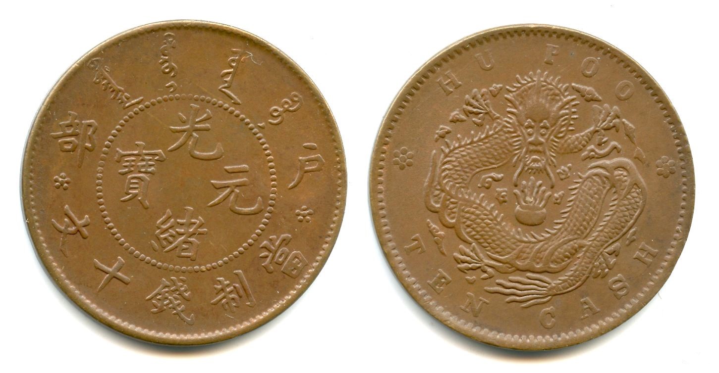 1903 10 cash.jpg