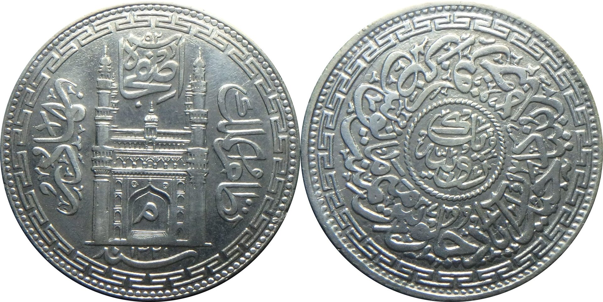 1903 Hyderabad 1 r.jpg