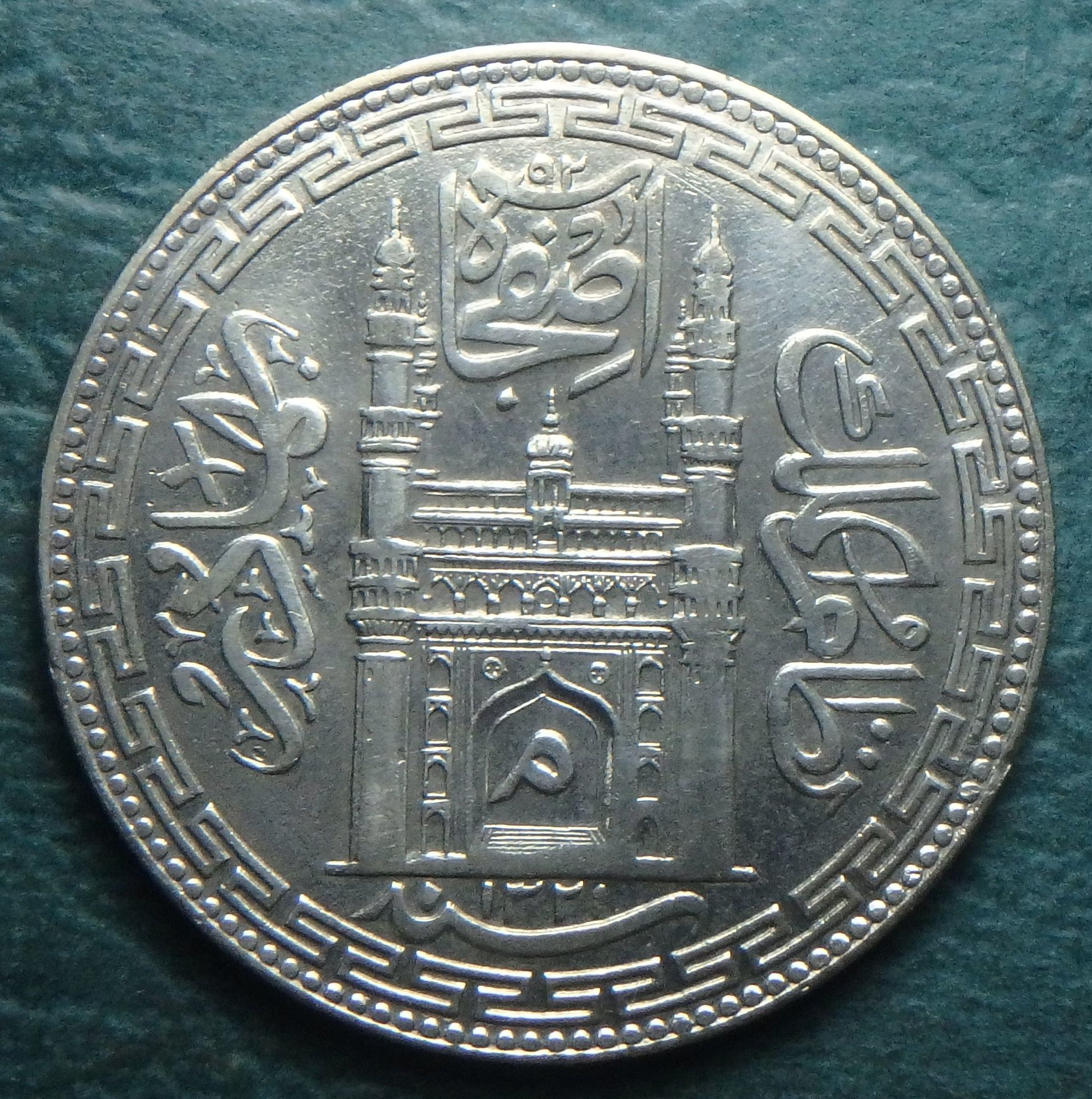 1903 Hyderabad 1 r obv.JPG