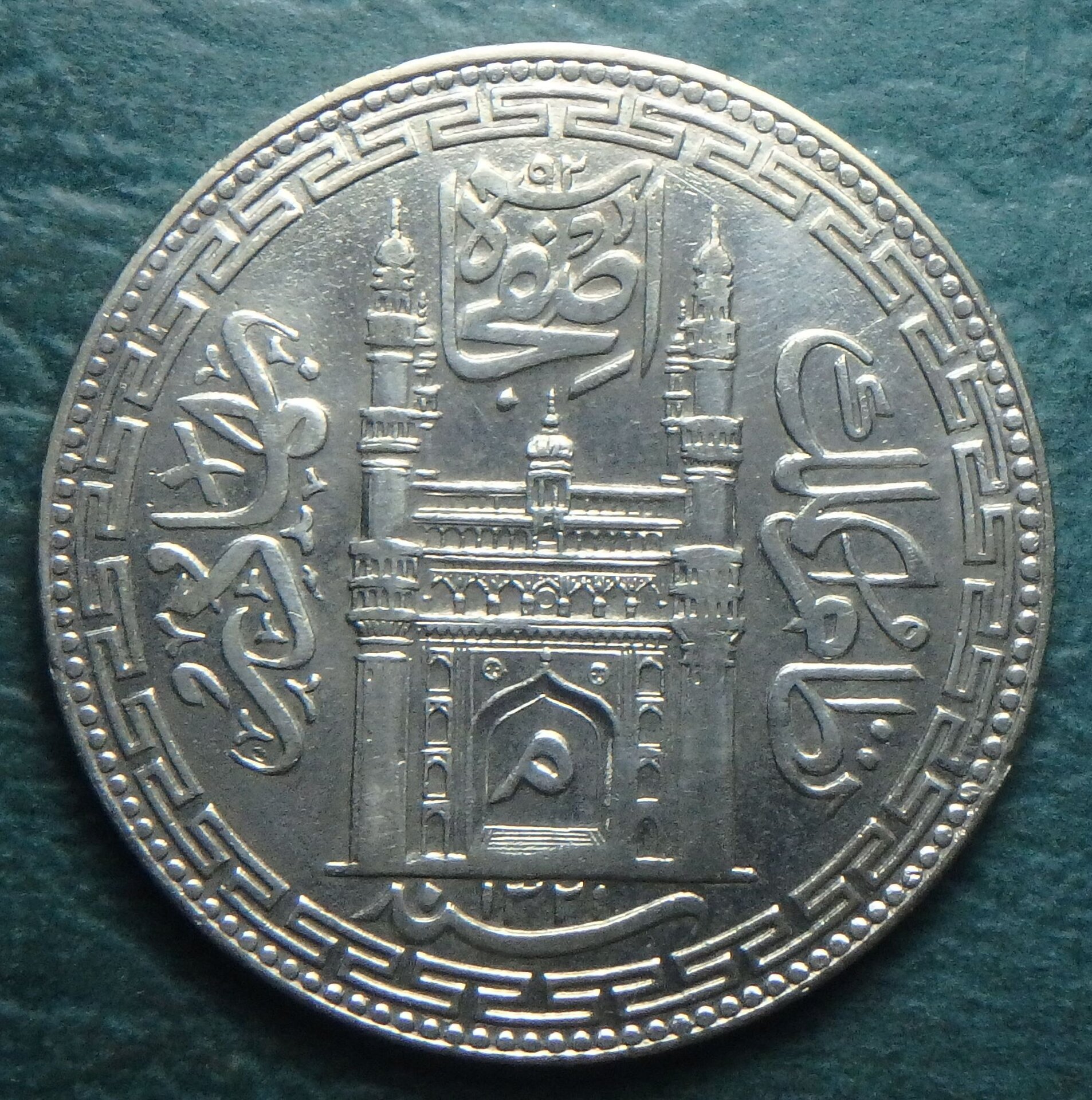 1903 Hyderabad 1 r obv.JPG