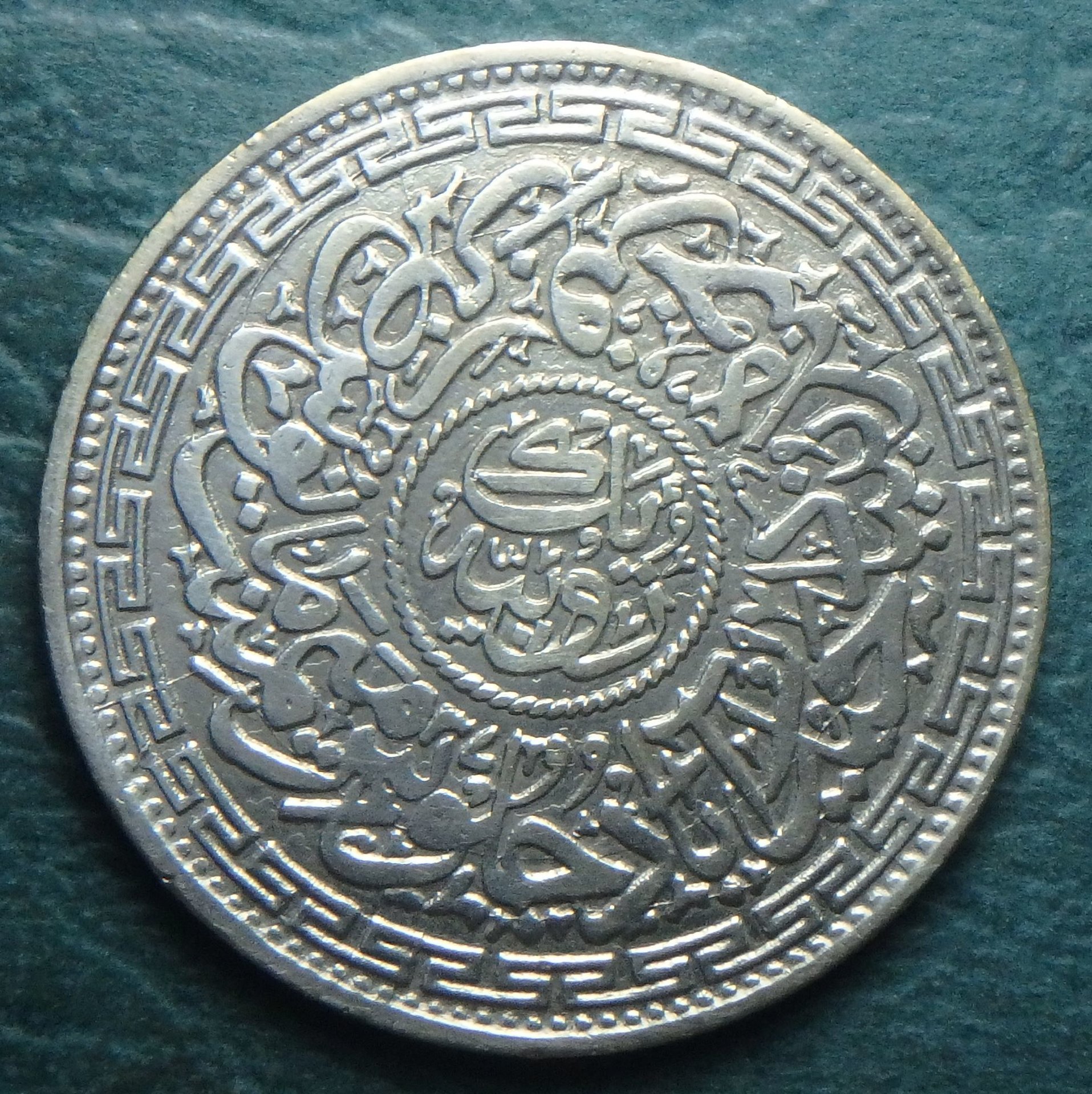 1903 Hyderabad 1 r rev.JPG