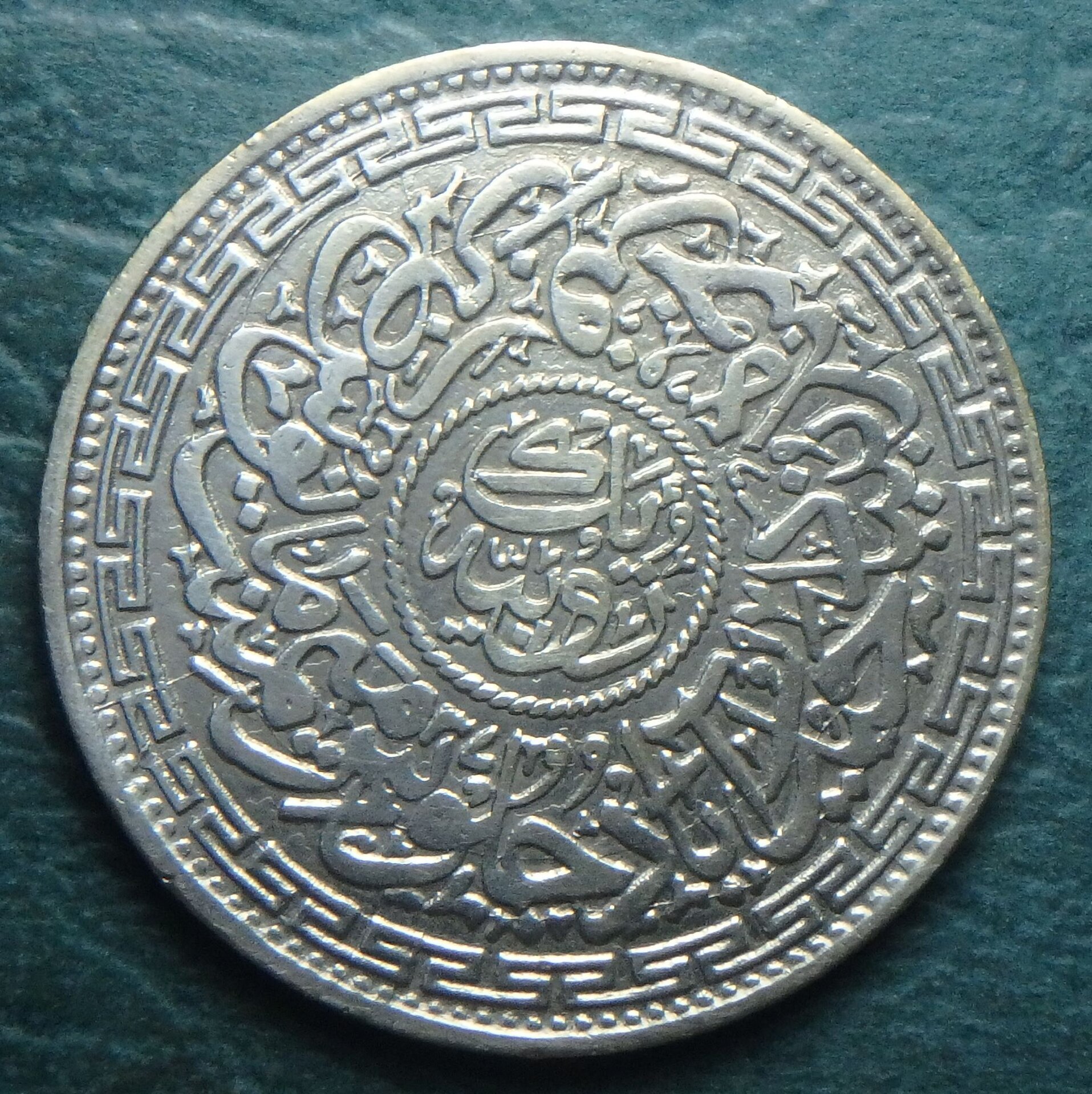 1903 Hyderabad 1 r rev.JPG