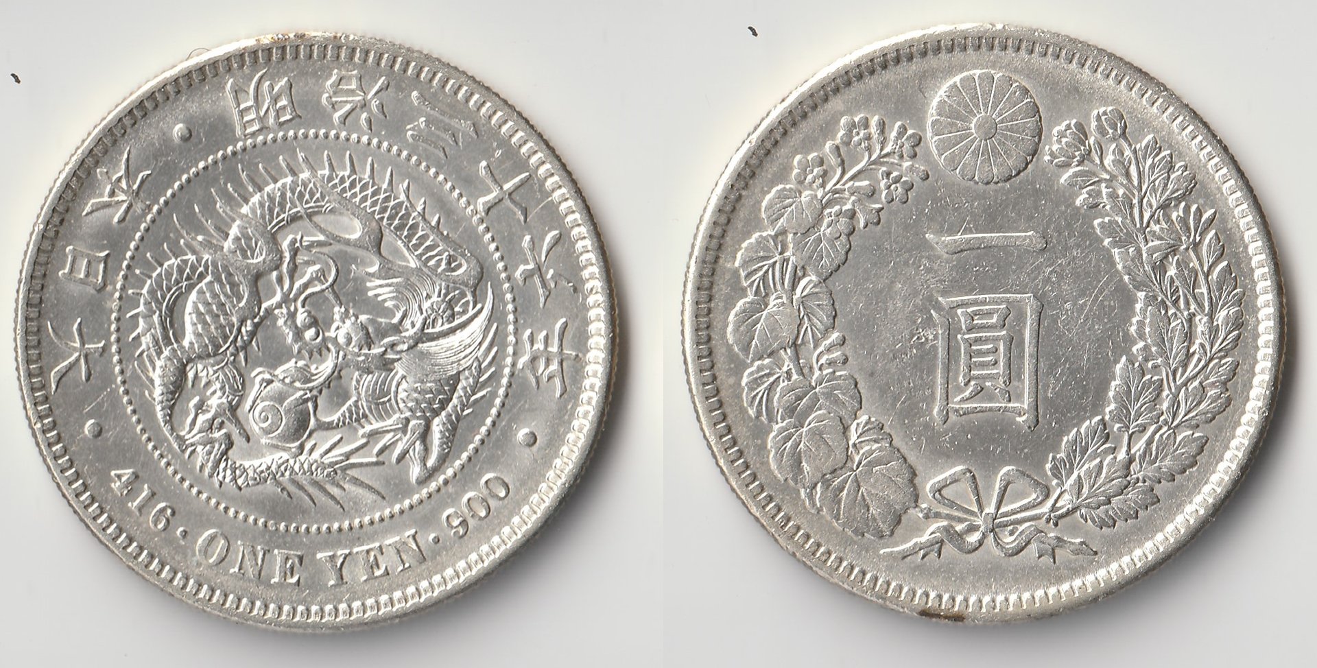 1903 japan 1 yen.jpg