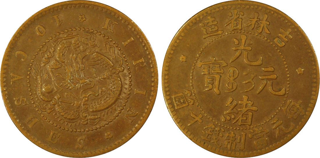 1903.jpg