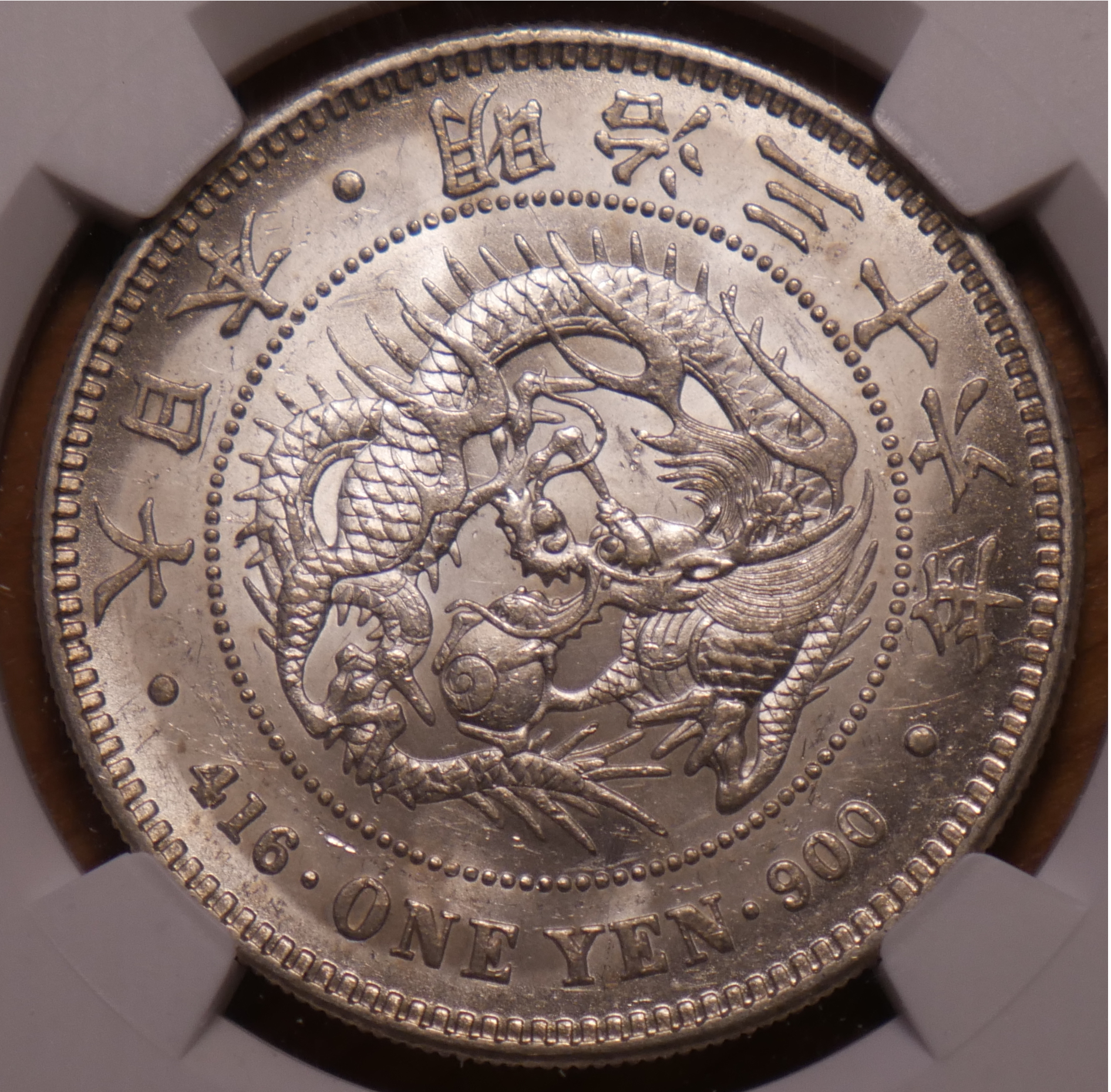 1903_Meiji36OneYenObv.png
