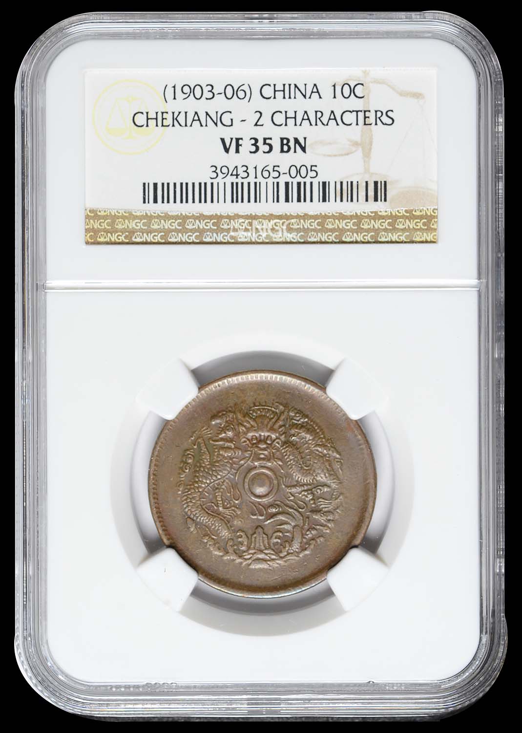 1903ee.JPG